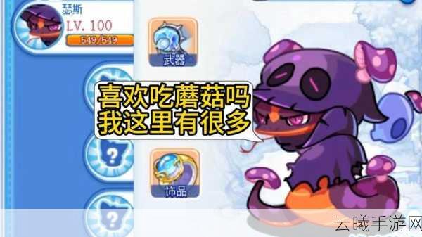 洛克王国普瑟斯技能分析一览及趣味玩法揭秘