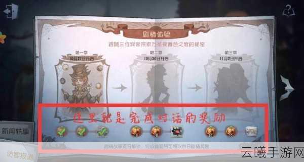 第五人格栗米糖获取全攻略，趣味玩法与技巧大揭秘