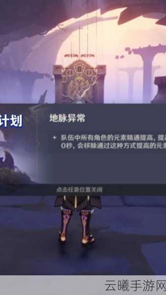 原神韶光抚月活动全攻略,解锁秋夜探险新玩法