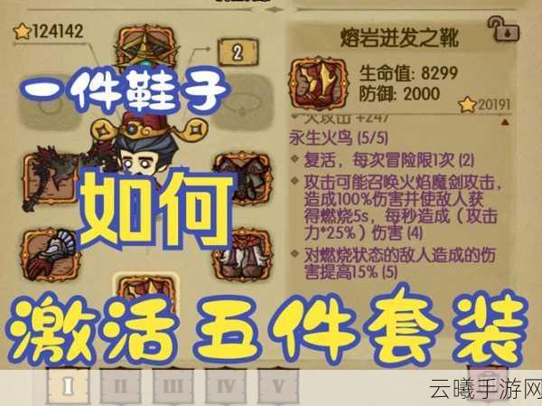 贪婪洞窟2逃脱卷轴误售怎么办？全面回城卷轴获取指南及趣味玩法揭秘