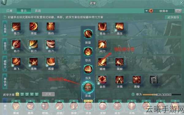 剑网3手游笔记本切换走路模式全攻略及趣味玩法揭秘