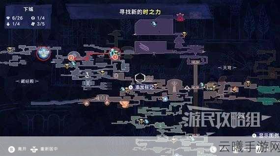 波斯王子，王冠之谜手游资讯，精灵沙瓶全收集攻略及下城探险详解