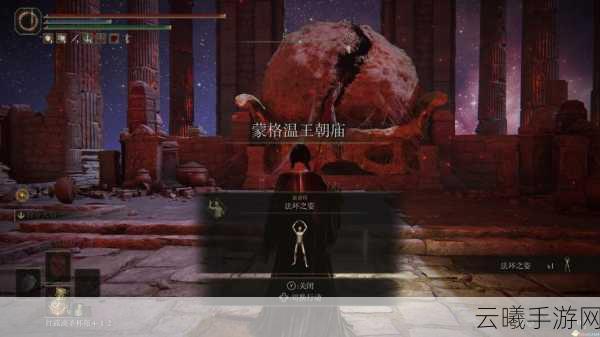 艾尔登法环黄金树之影DLC，强力魔法推荐与趣味玩法探索