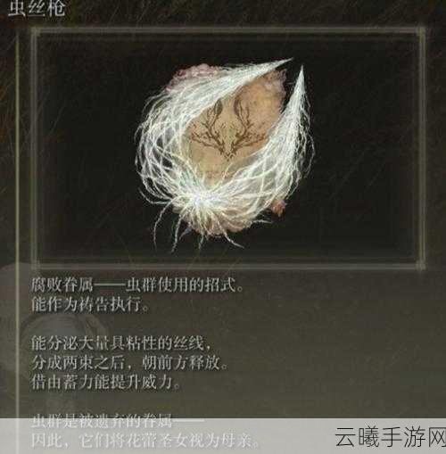 艾尔登法环黄金树之影DLC,强力魔法推荐与趣味玩法探索