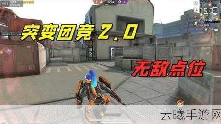 和平精英化身超级猎手全攻略,掌握变身秘诀,畅享激战乐趣!