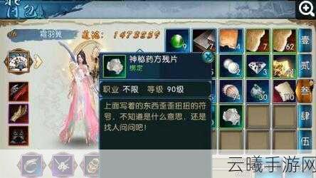 诛仙手游缥缈之影获取攻略及趣味玩法揭秘