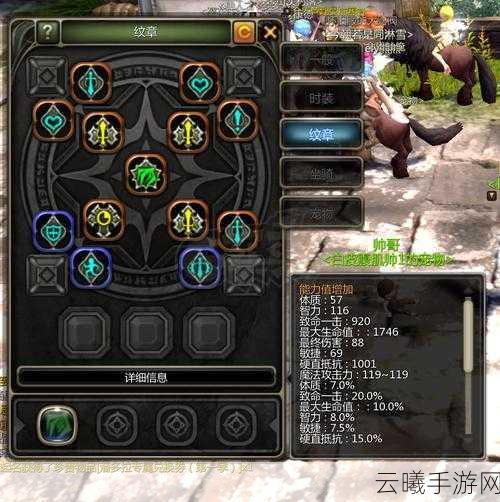 龙之谷手游祭司装备选择推荐及趣味玩法揭秘