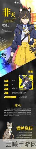 猫之城篁迳月韵角色深度解析与趣味培养攻略