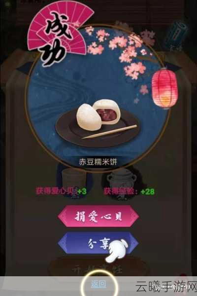 楚留香手游清汤挂面制作与食谱获取全攻略,解锁大厨秘籍,品味古风美食