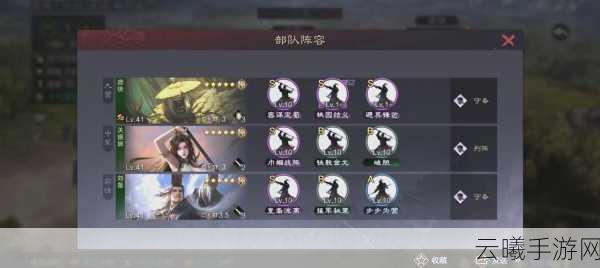 三国志战略版吴国郭淮战法搭配与趣味玩法揭秘