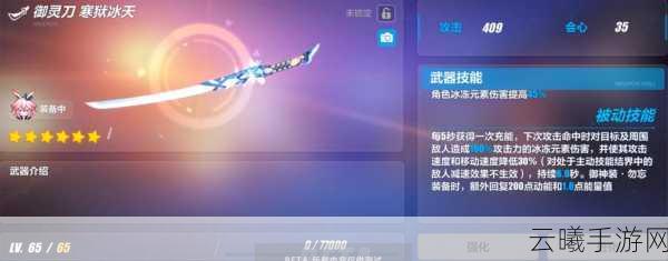 崩坏3超导金属氢获取全攻略，解锁终极武器，探索无限可能！