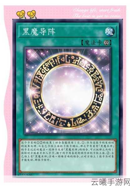 游戏王决斗链接赤红魔导书卡组推荐，解锁策略与魔法的终极对决
