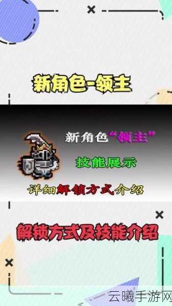 元气骑士定海神针爆率揭秘及趣味玩法探索