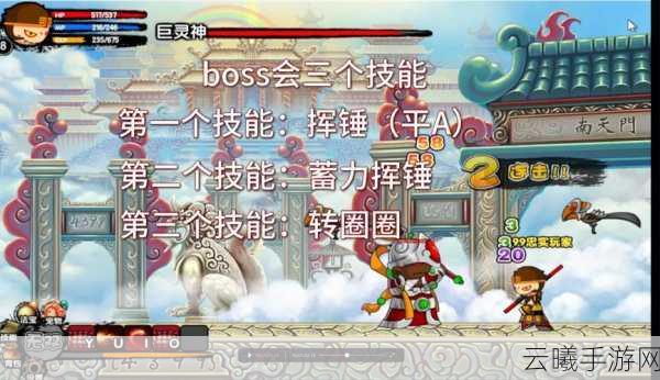 造梦西游3新手成长宝典，解锁角色飞速进阶秘籍与趣味玩法
