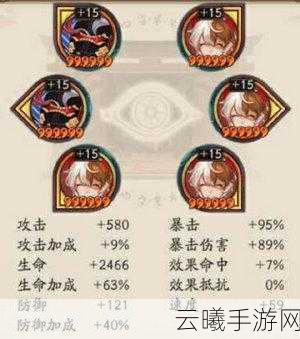 阴阳师缘结神御魂选择全攻略,打造最强辅助式神