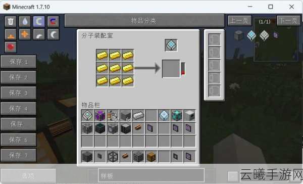 我的世界应用能源2,掌握ME终端,解锁无限创意与能源新玩法!