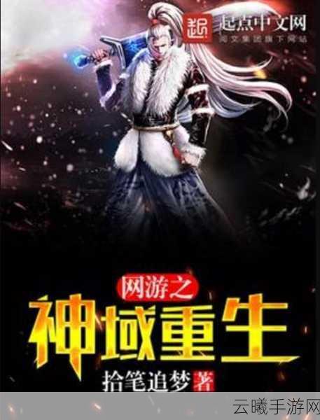 韩国18禁网游转型重生,逆天改命冲击3A大作市场