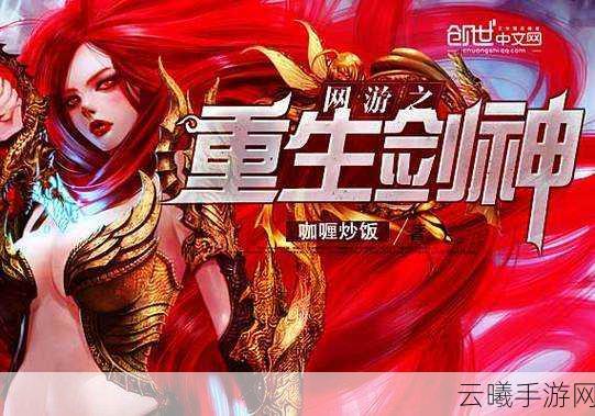 韩国18禁网游转型重生,逆天改命冲击3A大作市场