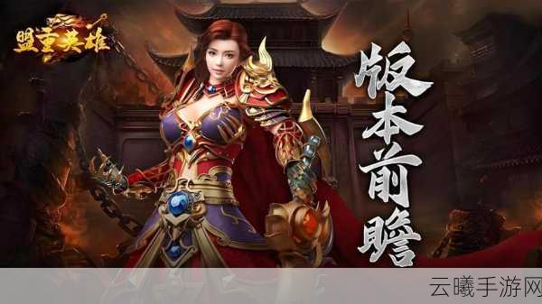 冰雪之城3职业震撼来袭!稳定服务器与超高人气铸就经典传奇新篇章