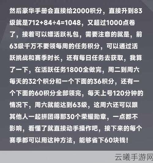 和平精英快速升级攻略，解锁40级新境界的秘籍