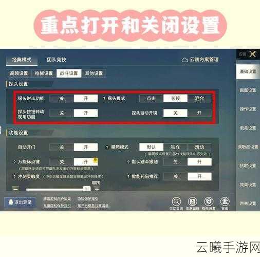 和平精英快速升级攻略,解锁40级新境界的秘籍