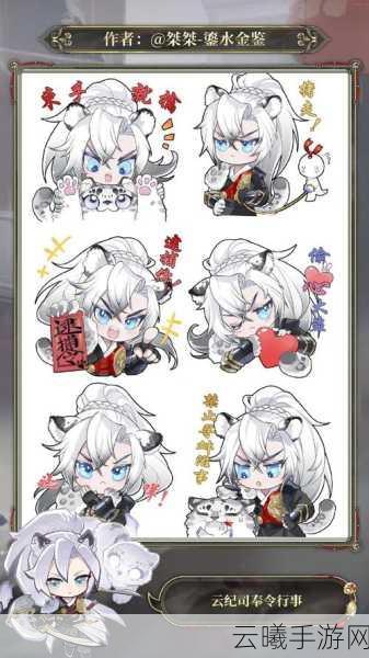 阴阳师封阳君角色深度解析,值得你倾心培养吗?