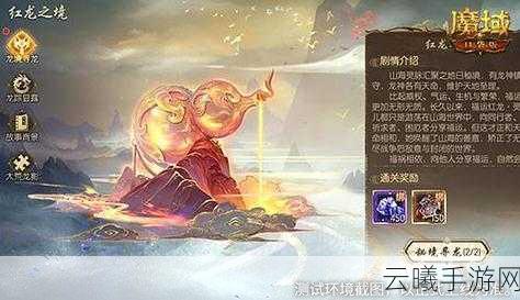 魔域口袋版震撼更新，五龙现身刷新输出天花板，龙年兽首曝引领新潮流！