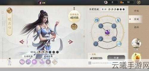 天涯明月刀手游陌路重逢奇遇全攻略及通关奖励详解