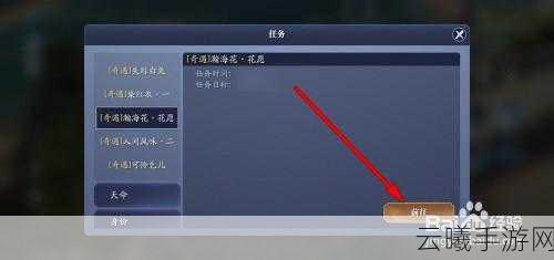 天涯明月刀手游陌路重逢奇遇全攻略及通关奖励详解