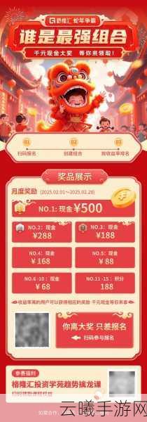 魔域口袋版年中盛典火爆来袭，签到享福利，免单狂欢等你赢！
