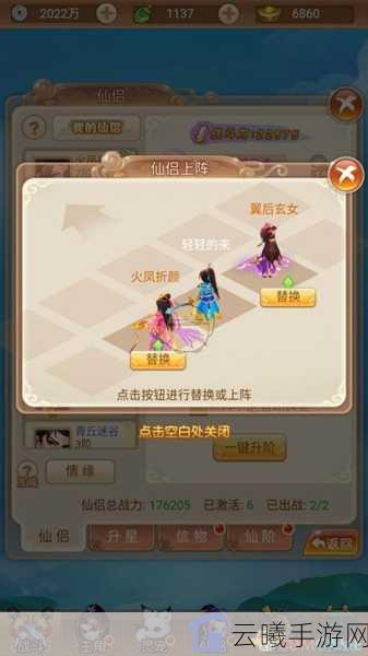 剑侠情缘手游桃花门派秘籍选择全攻略,解锁武侠世界的浪漫与战斗