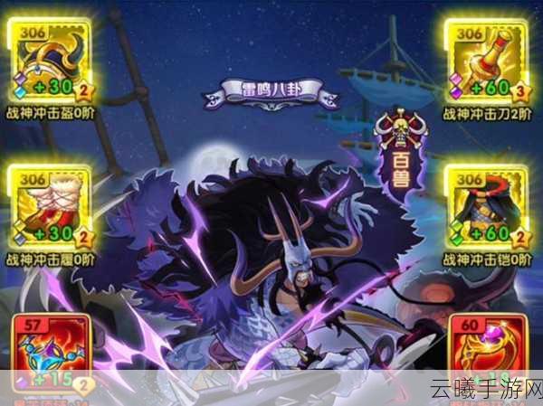 航海王OL震撼更新，监狱6-9篇——勇者的试炼与无尽挑战，开启全新冒险篇章！