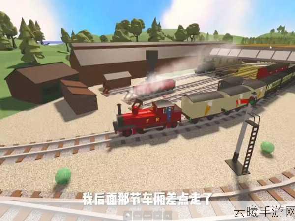 巨型火车模拟器3D手游下载，沉浸式货车驾驶体验，开启你的铁路之旅！
