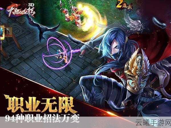 大唐双龙传手游深度解析,四大门阀阀主技能对比与趣味玩法攻略