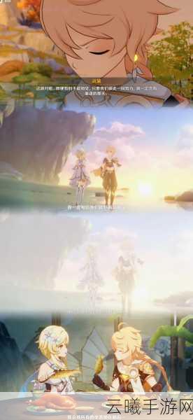 原神与云原神，两款游戏有何异同？精彩玩法揭秘！