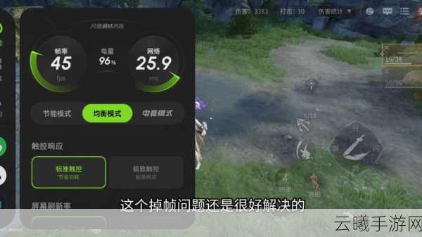 永劫无间卡顿不流畅问题全面解决方案及趣味玩法揭秘