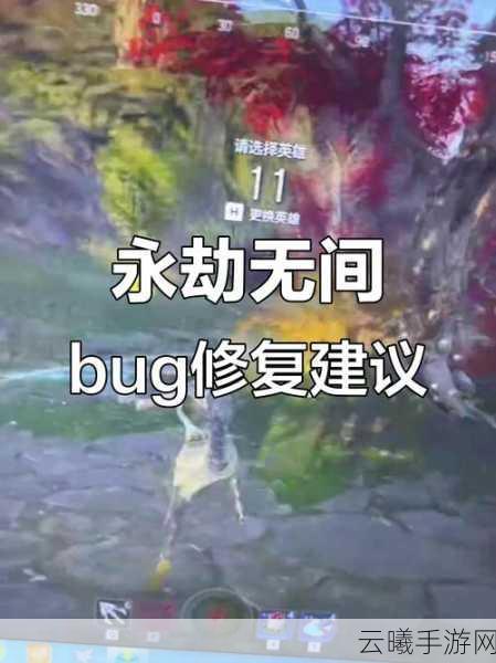 永劫无间卡顿不流畅问题全面解决方案及趣味玩法揭秘