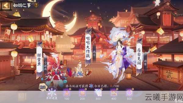 阴阳师手游深度解析,言灵值得培养吗?探索神秘言灵世界的趣味玩法
