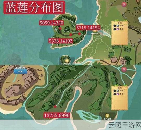 创造与魔法蓝莲刷新机制大揭秘,每12小时一次的神秘循环探索