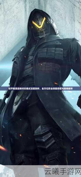 封神召唤师属性技能全解析,策略召唤,重塑神话战场