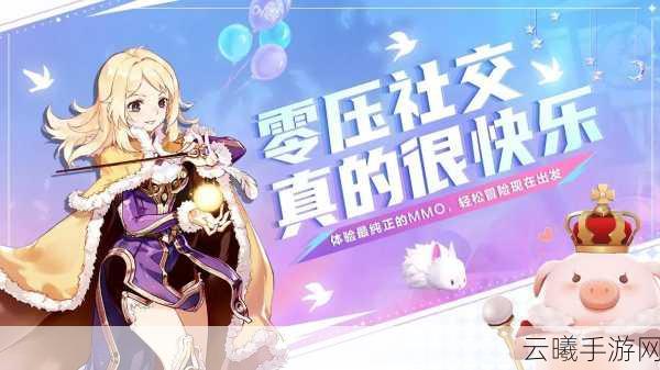 仙境传说,爱如初见正版手游震撼来袭,国服全平台预约现已火爆开启!