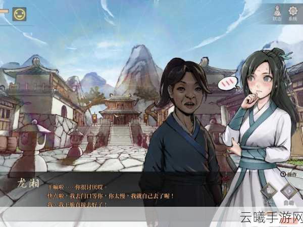 活侠传新角色震撼登场,探索武侠世界的无限可能!