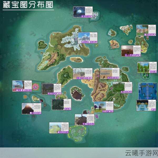 创造与魔法藏宝图揭秘，永夜的守护之谜全攻略