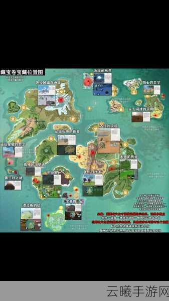 创造与魔法藏宝图揭秘,永夜的守护之谜全攻略