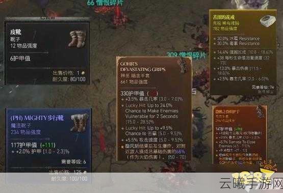 暗黑破坏神4暗金装备获取攻略，解锁传奇之旅的钥匙