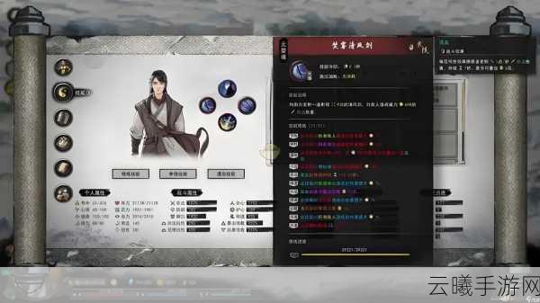 鬼谷八荒一拳超人七伤拳玩法深度揭秘