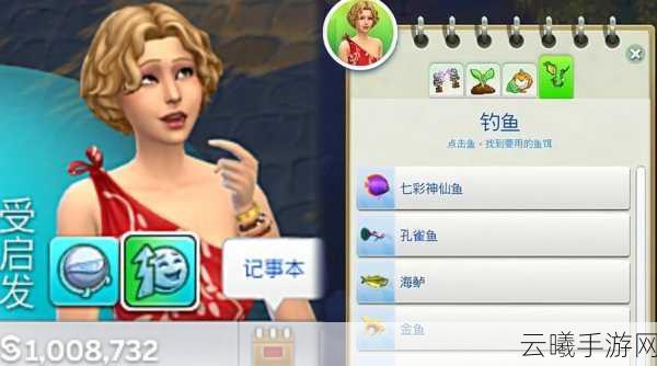 Origin正版模拟人生4游戏安装目录揭秘及趣味玩法探索