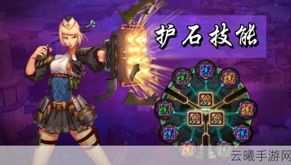 地下城与勇士手游韩服弹药专家强度解析及趣味玩法探索