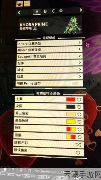 星际战甲新手初探，揭秘前期萌新热销物品与趣味玩法