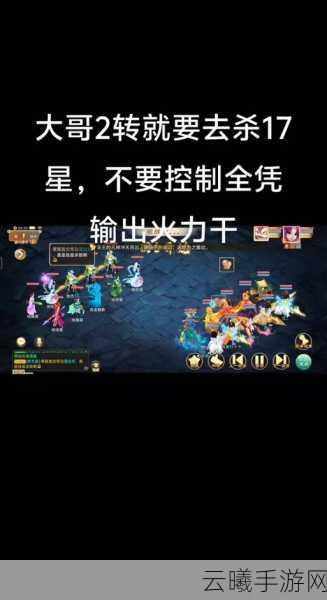 大话西游手游男鬼一转职业选择全攻略,解锁全新玩法,探索奇幻西游世界
